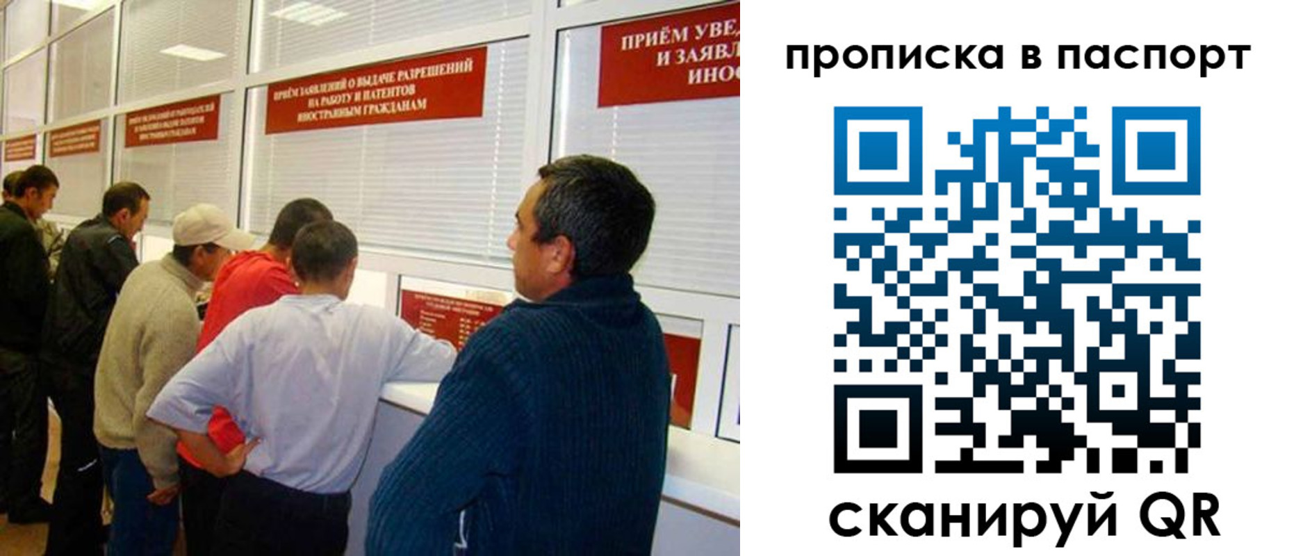 временная регистрация адрес в Тынде