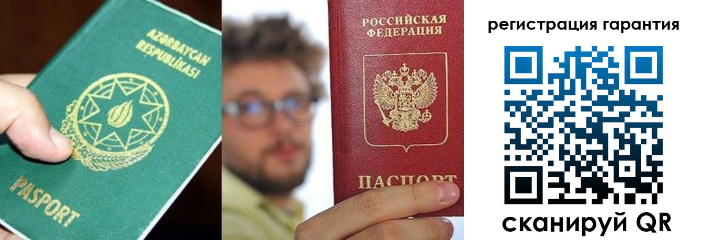 регистрация для дет. сада в Тынде