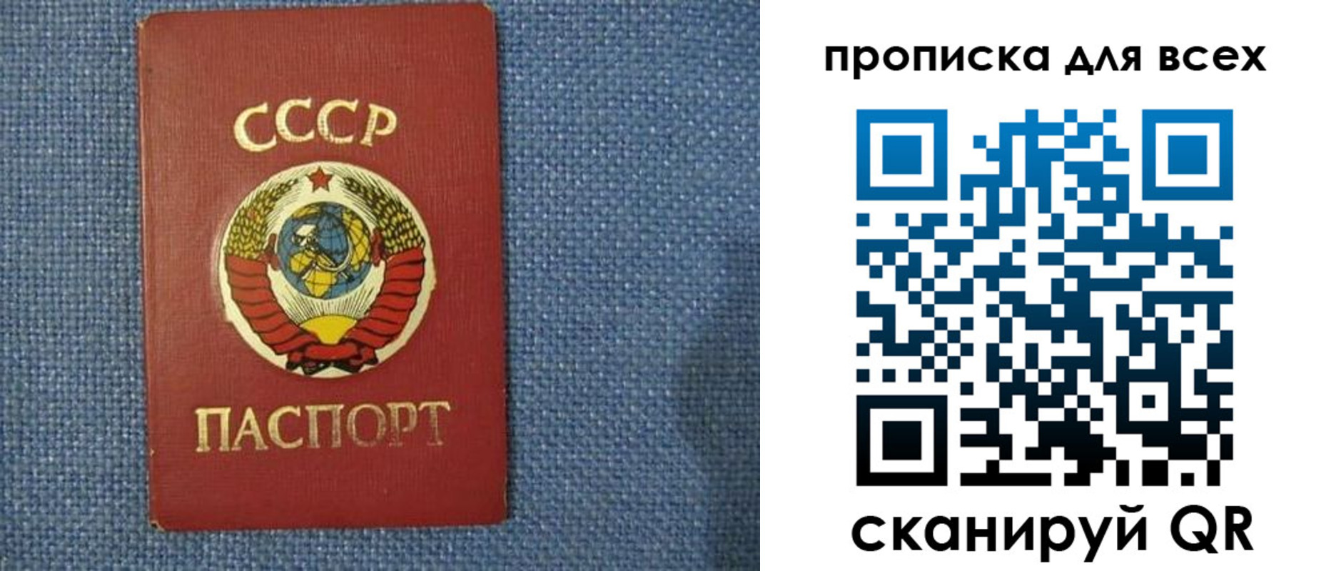 прописка в квартире в Тынде