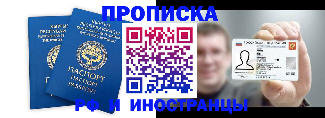 регистрация в Тынде