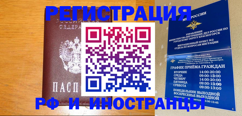 регистрация для дет. сада в Тынде
